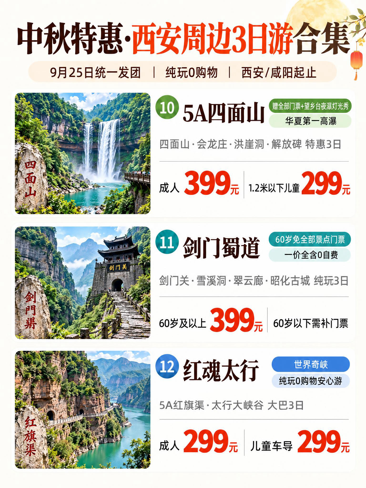 参考上传图片的排版风格和布局，3:4竖版小红书图文笔记首图海报… - 图片创意预览