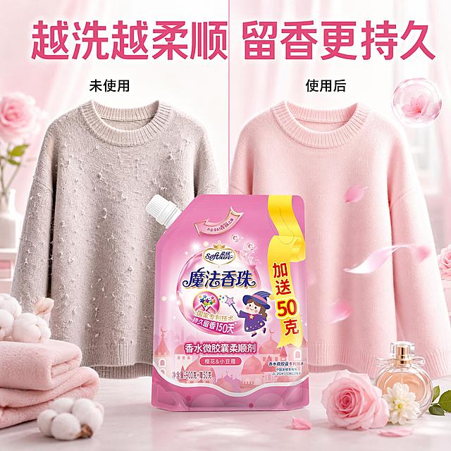 在生成两张要不一样的