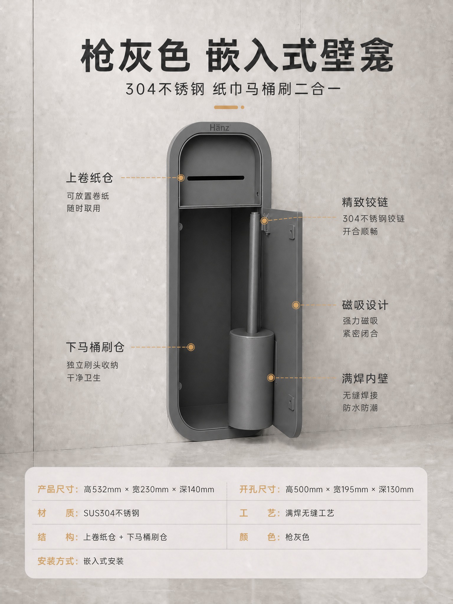 修改这张图：将产品整体颜色改为枪灰色（哑光深灰），包括外壁、内… - 图片创意预览