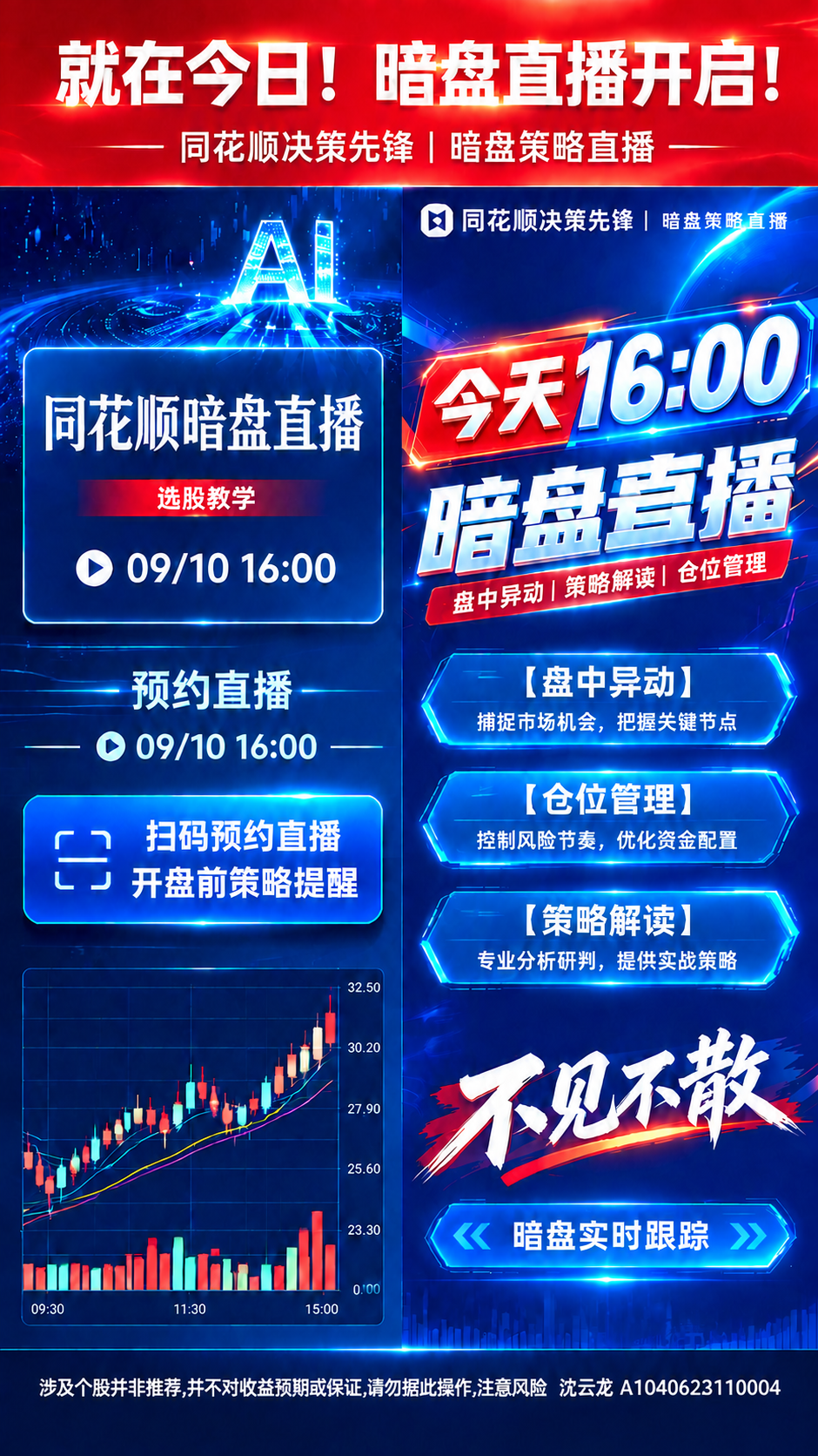 稿定 AI 图片作品 - 图片创意预览