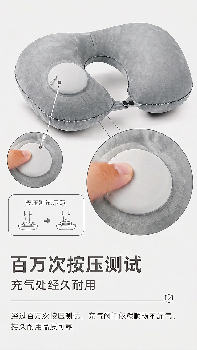 产品稍放小点，按压处微放大些，要让比例看起来好看