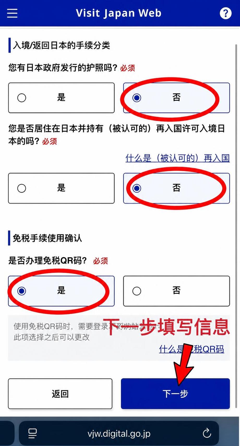 精确裁剪出图片中左侧第一个带蓝色顶部导航栏（Visit Jap… - 图片创意预览
