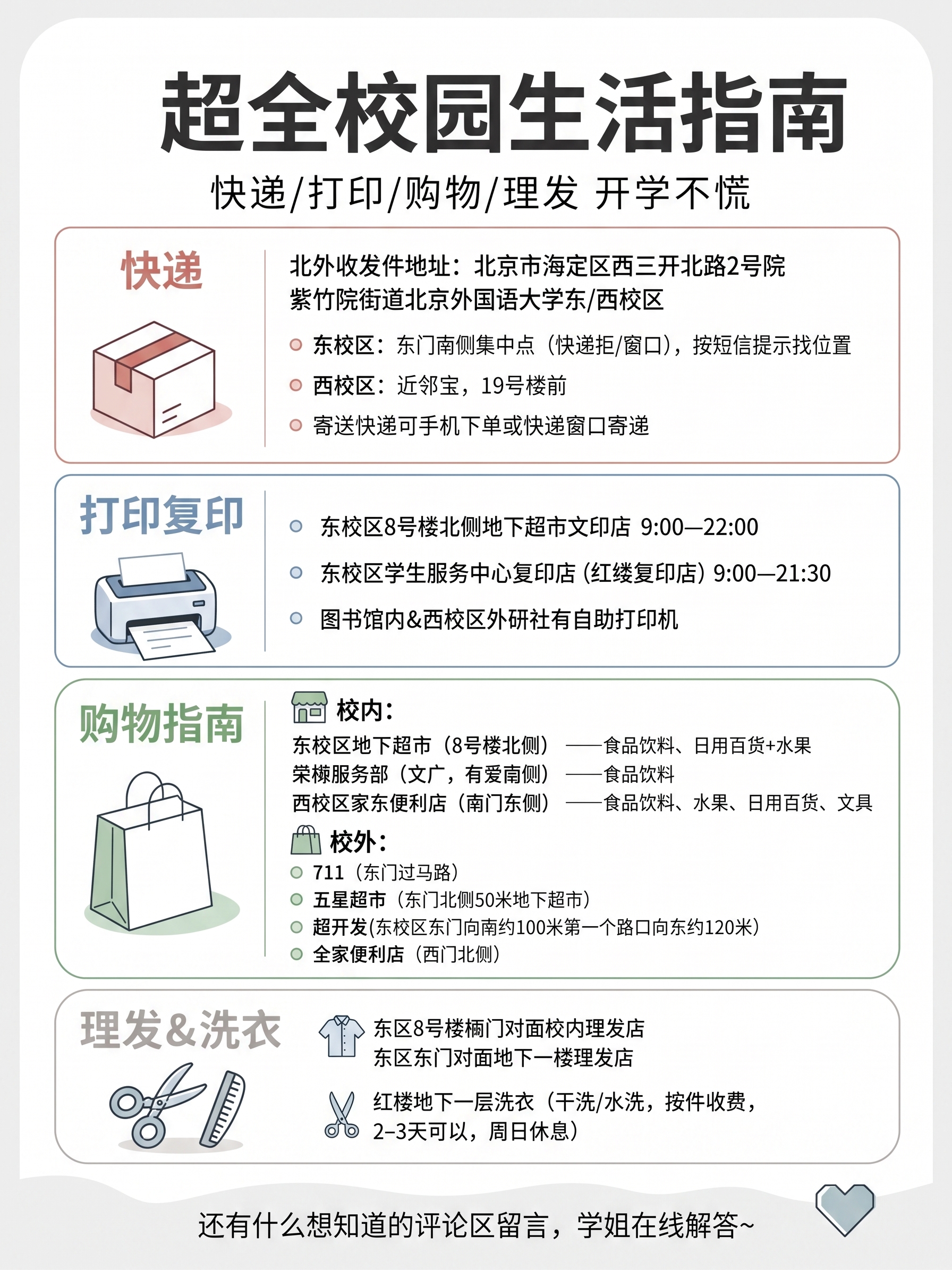 风格再简约一些，现在太花哨了 - 图片创意预览