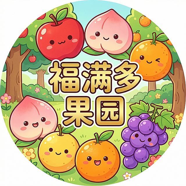 福满多果园水果店店铺头像，包含文字"福满多果园"，二次元动漫风格，可爱q版水果形象，明亮色彩，线条干净清爽，日式动漫插画质感，适合做店铺头像