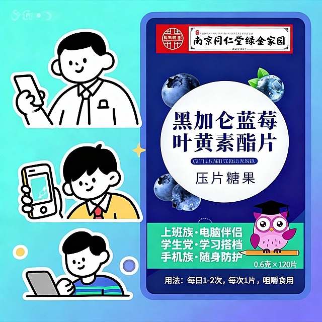 把产品图融合进去