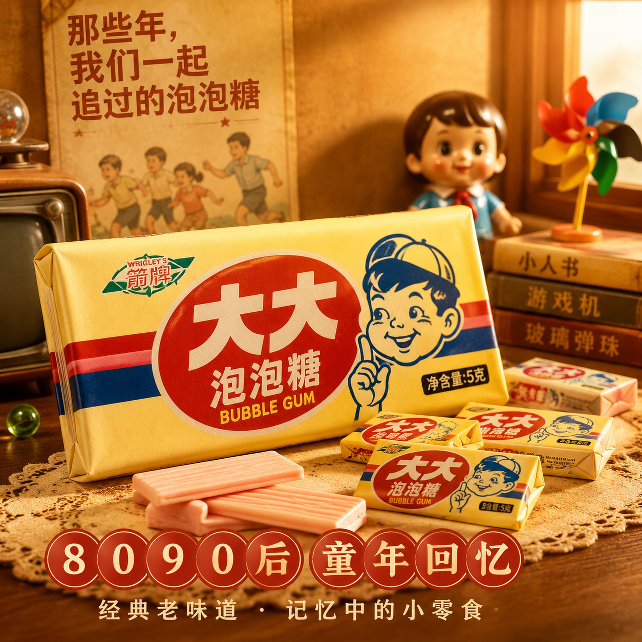 创意预览图
