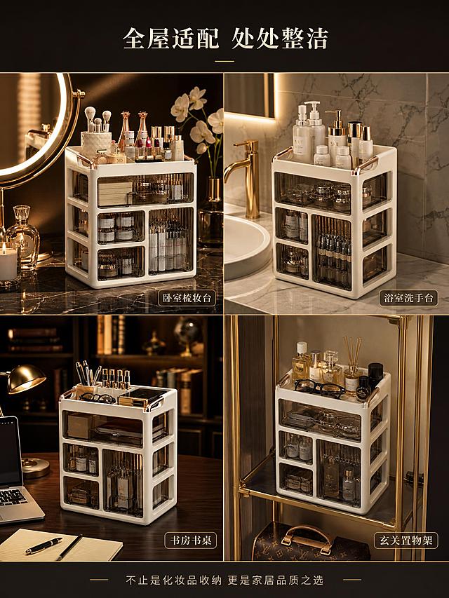 [详情-6] 多场景氛围拼图，四大空间沉浸式展示全屋多用。
[商品] 使用参考图轻奢奶油风化妆品收纳盒；保留奶白色外框、茶色透明抽屉、玫瑰金把手、多层结构；各场景中产品外观一致。
[画面] 2×2四宫格拼图，每格一个完整轻奢场景，全景景别。①左上：高端卧室梳妆台，收纳盒放大理石台面，配LED化妆镜、香薰蜡烛、蝴蝶兰，氛围温馨奢华；②右上：轻奢浴室洗手台，收纳盒放大理石台面上，旁边有金色水龙头、大理石纹瓷砖墙面，收纳洗漱护肤用品；③左下：现代书房书桌，收纳盒放深色木质书桌上，配台灯、笔记本、钢笔，收纳文具和办公用品；④右下：玄关金属置物架，收纳盒放在架上，旁边有钥匙、墨镜、香水，收纳随身补妆小物。四格之间细香槟金线分隔。
[视觉] 套系策略：风格=轻奢高级感商业摄影；标题字=精致衬线体+无衬线粗体组合；正文字=简洁无衬线体；主色=深咖色；背景延展=基于深咖色做各场景材质延展（大理石/木纹/金属/瓷砖）、暖金色光晕统一；强调色=香槟金，仅用于分隔线、场景标签；标题色=奶白色/香槟金；正文色=浅米色；组件=香槟金细分隔线、金边圆角场景标签；光影=每格统一侧逆光+柔光，整体光影调性高度一致。
[文字] 顶部主标题「全屋适配 处处整洁」，每格右下角金边标签标注场景名「卧室梳妆台」「浴室洗手台」「书房书桌」「玄关置物架」，底部小字「不止是化妆品收纳 更是家居品质之选」。
[规格] 3:4竖版比例，4K分辨率，四场景丰富统一。负向：变形、错字、模糊、场景杂乱、产品不一致、水印、平台Logo、冷蓝色调。