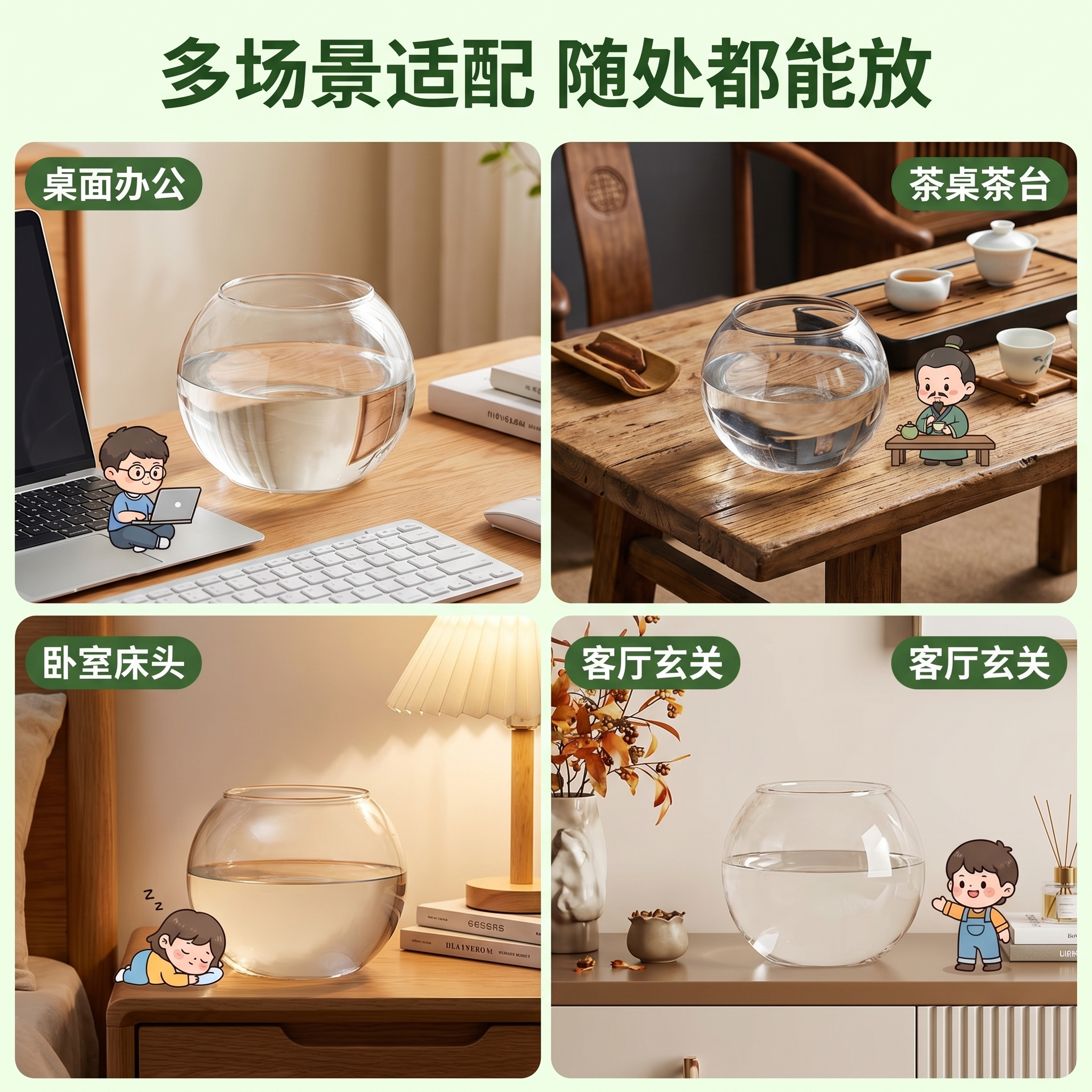创意预览图