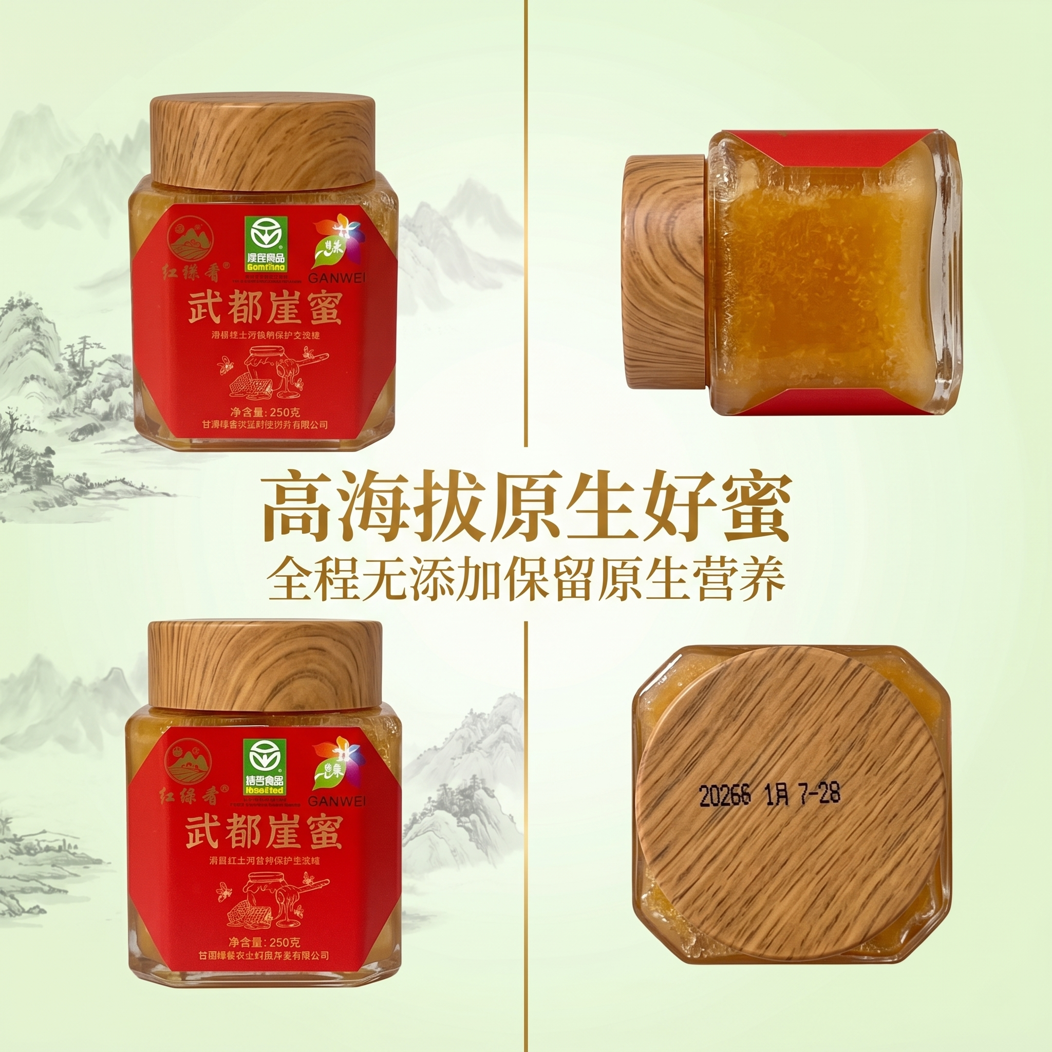 创意预览图