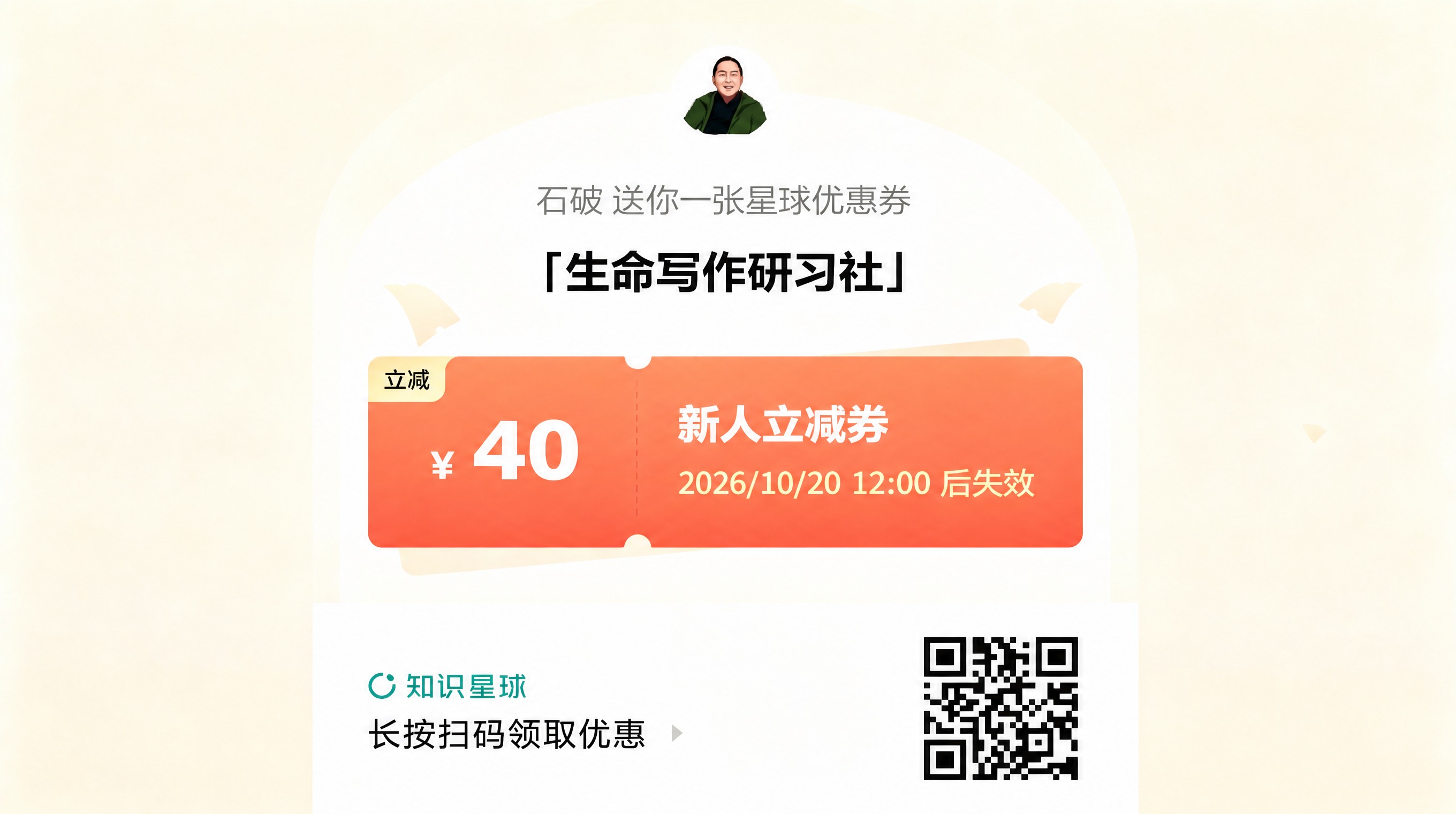 移除图片右下角的“豆包AI生成”文字水印，自然修复被移除的区域… - 图片创意预览
