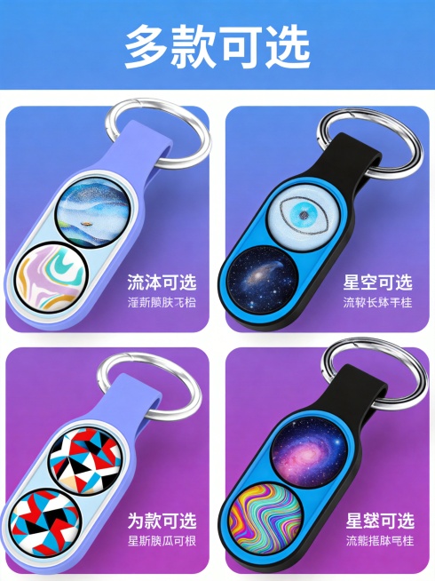 [主图-5] 多样款式选择展示。氛围风格：炫酷简约科技风，整体风格配色与首图统一。画质：商业摄影质感、光线清晰通透、产品细节真实、画面干净高级。元素：整齐排列展示四款不同印花图案的POPPUCK解压玩预览效果