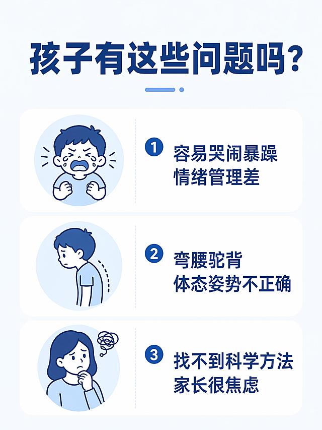 「图片1」
用这张肖像图做一张网课的详情页
课程名称：儿童情绪与体态直播课

授课老师：邓阿茂主任

老师介绍：
中华针刀医师学会副会长
福建省产后康复协会主任委员
福建省莆田市涵江医院康复科主任
中国人口文化促进会医养结合专委会副会长
中国老年保健协会康复医疗专业委员会常委

课程内容：
1、儿童情绪与体态基础理论
2、儿童情绪与体态评估
3、儿童情绪与体态案例分析