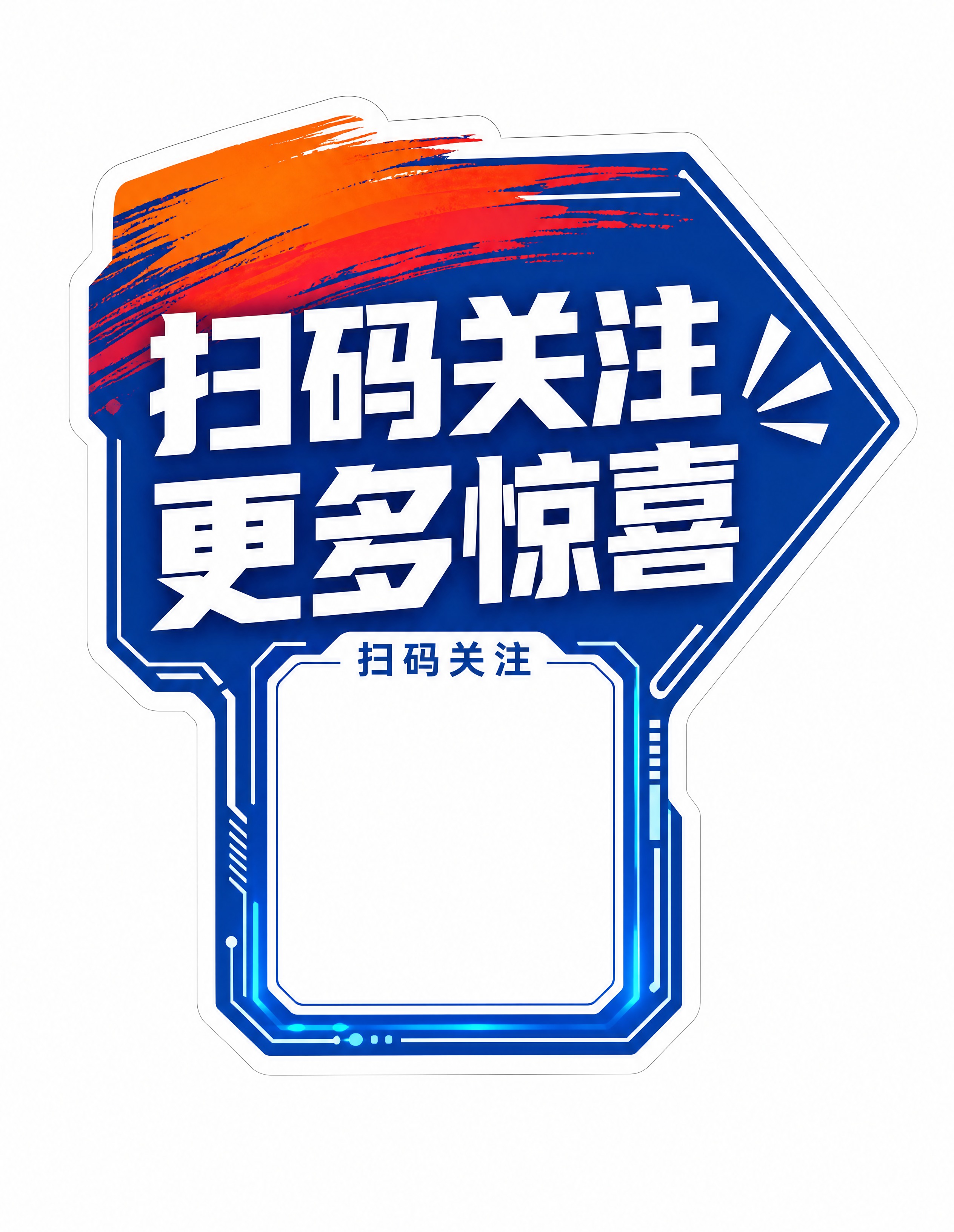 商业设计质感 画面精致高级 文字清晰锐利。直播手举牌第4张/共… - 图片创意预览
