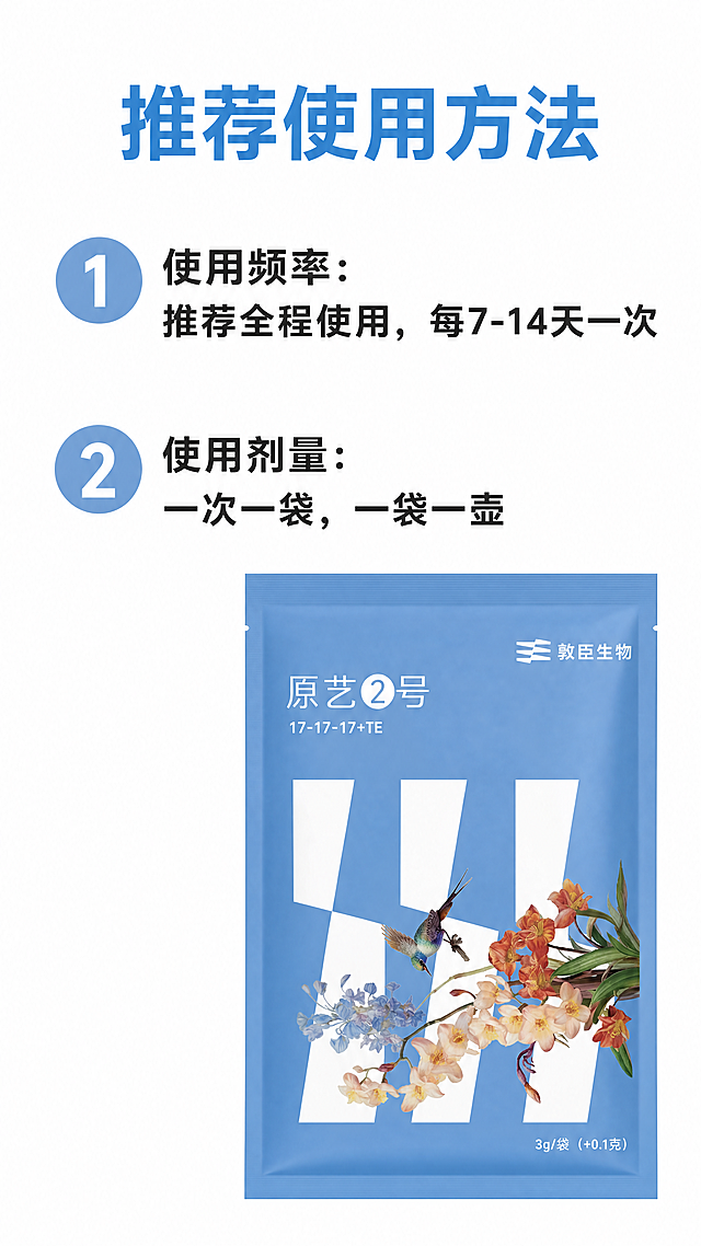 你生成的图片里的商品图的变更了，请不要变更按原图继续生成详情图