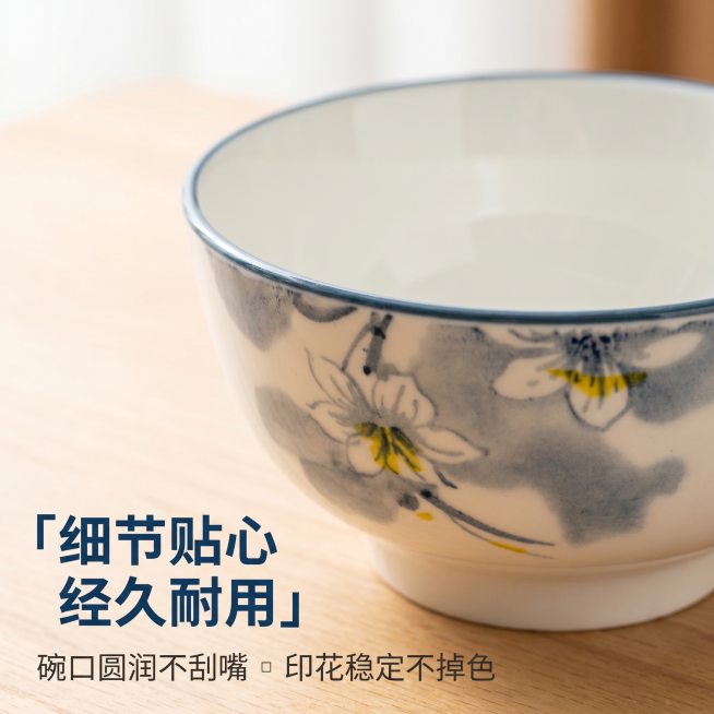 [主图 3] 明鑫陶瓷饭碗细节质感展示图；
[氛围风格] 新中式清新风，生活化场景感，整体风格与前两张主图完全统一；
[画质] 商业摄影质感、光线柔和通透、产品清晰真实、画面干净高级；
[元素] 近距预览效果