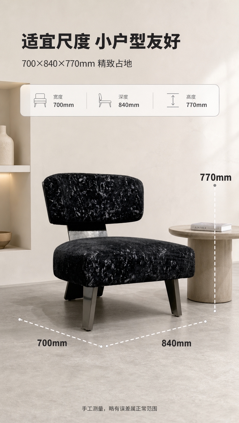 [商品] 使用【图1】D8803B黑色肌理棉麻休闲椅；保留全部… - 图片创意预览