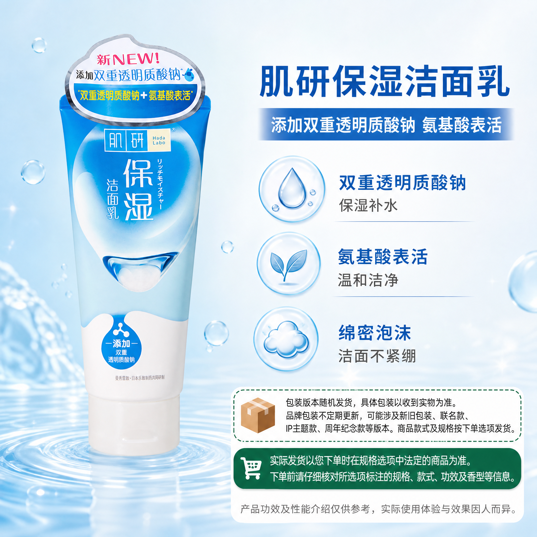 复刻参考母版的整体版式结构：左侧竖长展示区放商品，右侧上半区放… - 图片创意预览