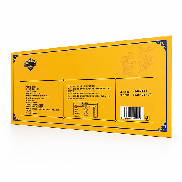 产品精修, 产品置于纯白背景上, 专业商业棚拍光, 5500K标准中性白光, 轮廓光, 体积光, 曝光正确, 强烈真实立体感, 净化杂乱倒影、脏反射、环境色污染和黑块反射；金属重建干净棚拍高光条带，透明材质保留真实折射与透明层次, 接地处保留干净浅淡的自然接触阴影, 严禁大片投影、脏灰阴影和悬浮感, 主体居中, 商品完整入画不裁切, 多品或套装整体算一组, 商品外轮廓视觉体量约画面60%-80%, 四边均匀留白约10%-20%, 严禁满幅铺满与贴边顶满, 极致超清画质, 细节清晰锐利, 4K分辨率, 商业级实拍质感, 保留原图真实材质与结构细节, 基于原图材质恢复纹理、颗粒、折射、高光、柔韧折痕、透明边线或工艺细节, 避免糊成塑料感, 锁定原图商品颜色, 颜色以输入图为唯一参考, 分段部件颜色边界按原图锁定, 锁定原图商品轮廓、件数、部件位置、连接关系、标签文字和可见功能细节, 只做精修不重绘结构, 瓶身、泵头、喷头、瓶盖、瓶肩、标签和外盒结构与原图一致, 瓶身文字与 Logo 零改写, 禁止改变瓶型、盖型、泵头方向或标签排版, 玻璃瓶身: 玻璃·高透容器质感, 折射边线清晰, 透明层次自然, 纸质包装盒: 哑光纸盒质感, 柔和漫反射, 低高光, 金属瓶盖: 光面金属质感, 高光边线清晰, 反射干净但不过度镜面化, 有色液体内容物: 有色透明/内容物, 保留真实通透质感, 正侧面视图, 标准透视校正, 正常透视焦段, 保持同类机位, 比例1:1