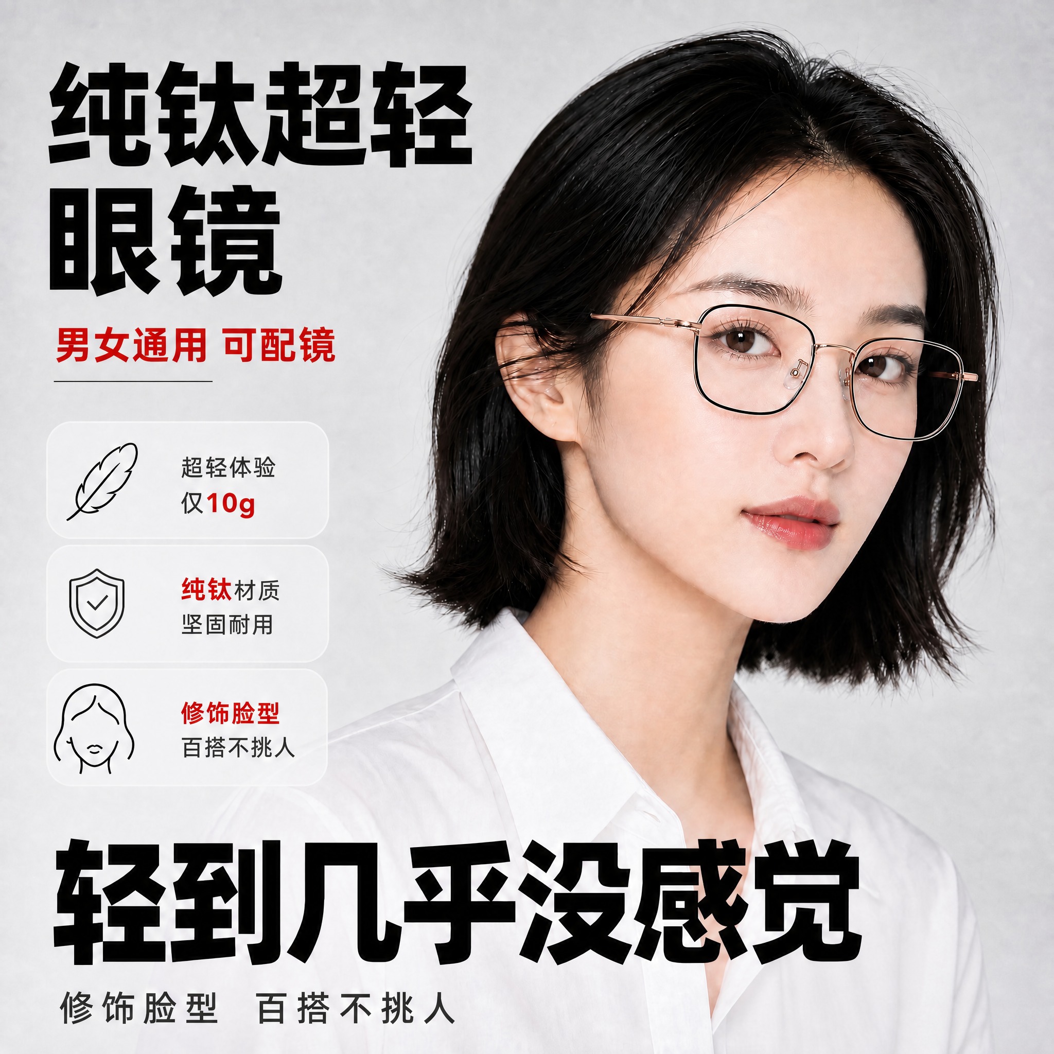 1. 去掉右下角红色价格提示框（含高性价比之选 到手价 ¥99… - 图片创意预览