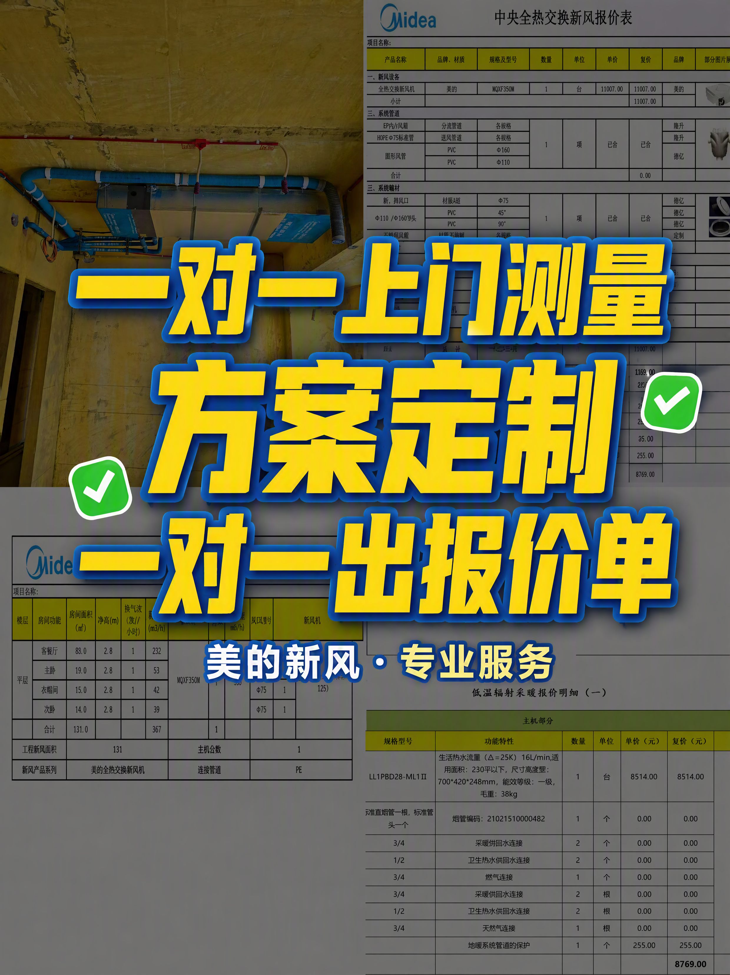 小红书笔记大字封面，配图大字，高饱和撞色促销风，版式精美，小红… - 图片创意预览