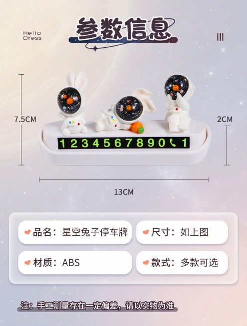 详情页换一种板式要有吸引力预览效果