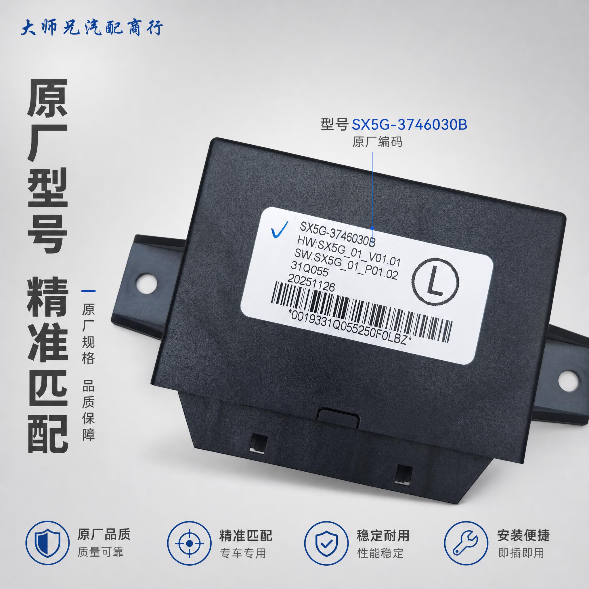 [主图-2] 产品标签型号特写，展示产品标签上的型号编码信息，… - 图片创意预览