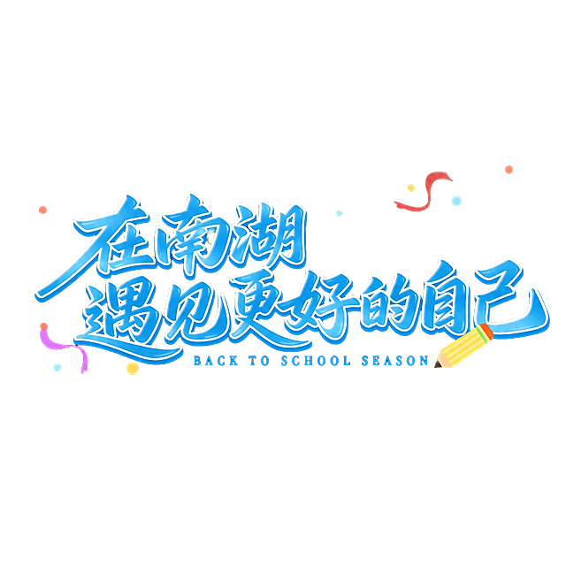 文字放在一行