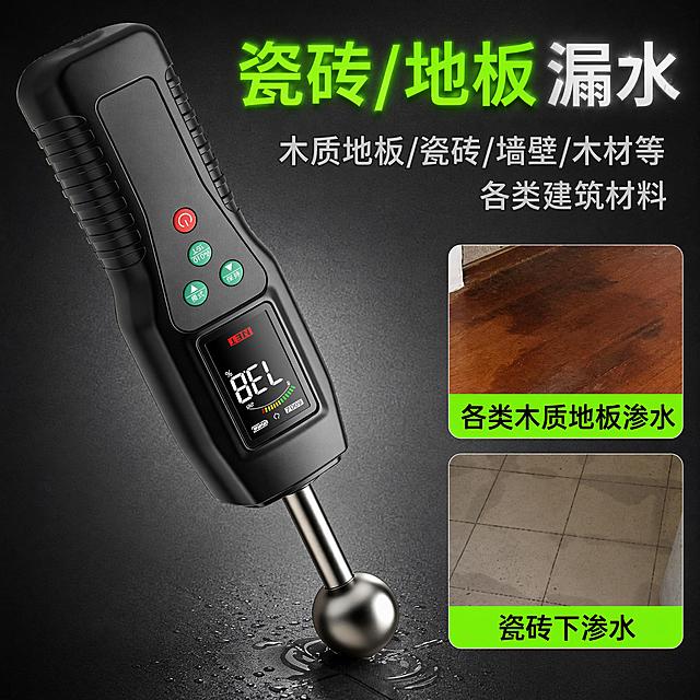基于原图修改为工业深灰专业仪器款：生成1:1正方形画布，背景改为哑光炭黑渐变，中间浅灰四周深黑，添加细微磨砂金属纹理，低反光，凸显仪器专业质感。修改文字配色：顶部大字拆分"瓷砖 / 地板"为荧光绿#39FF14，"漏水"为银白色#F5F5F5，无底色，带轻微外发光；右侧两行小字字体浅银灰#E0E0E0，无底色；保持右侧两张渗水实拍图不变，图片底部标签底色改为荧光绿#39FF14，文字纯黑#000000；产品和实拍图内容完全不变。