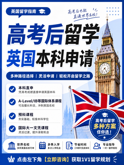 基于原图重新生成，加粗所有小字让字体更粗更清晰，保留原图全部内容、排版和蓝色简约设计风格，保证所有文字清晰可辨预览效果