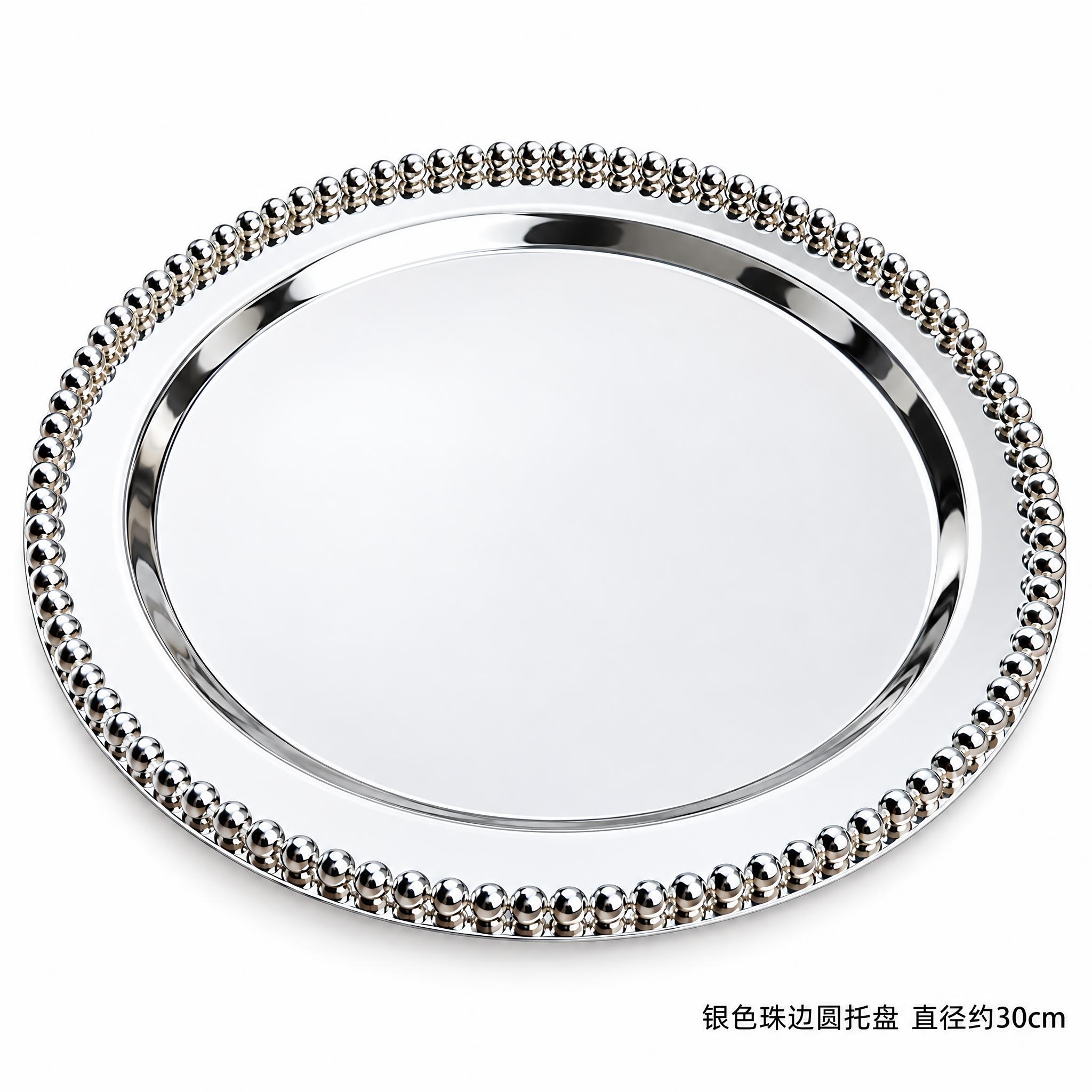 将图中的银色珠边圆形金属托盘精修为电商白底商品图，背景为纯白色… - 图片创意预览