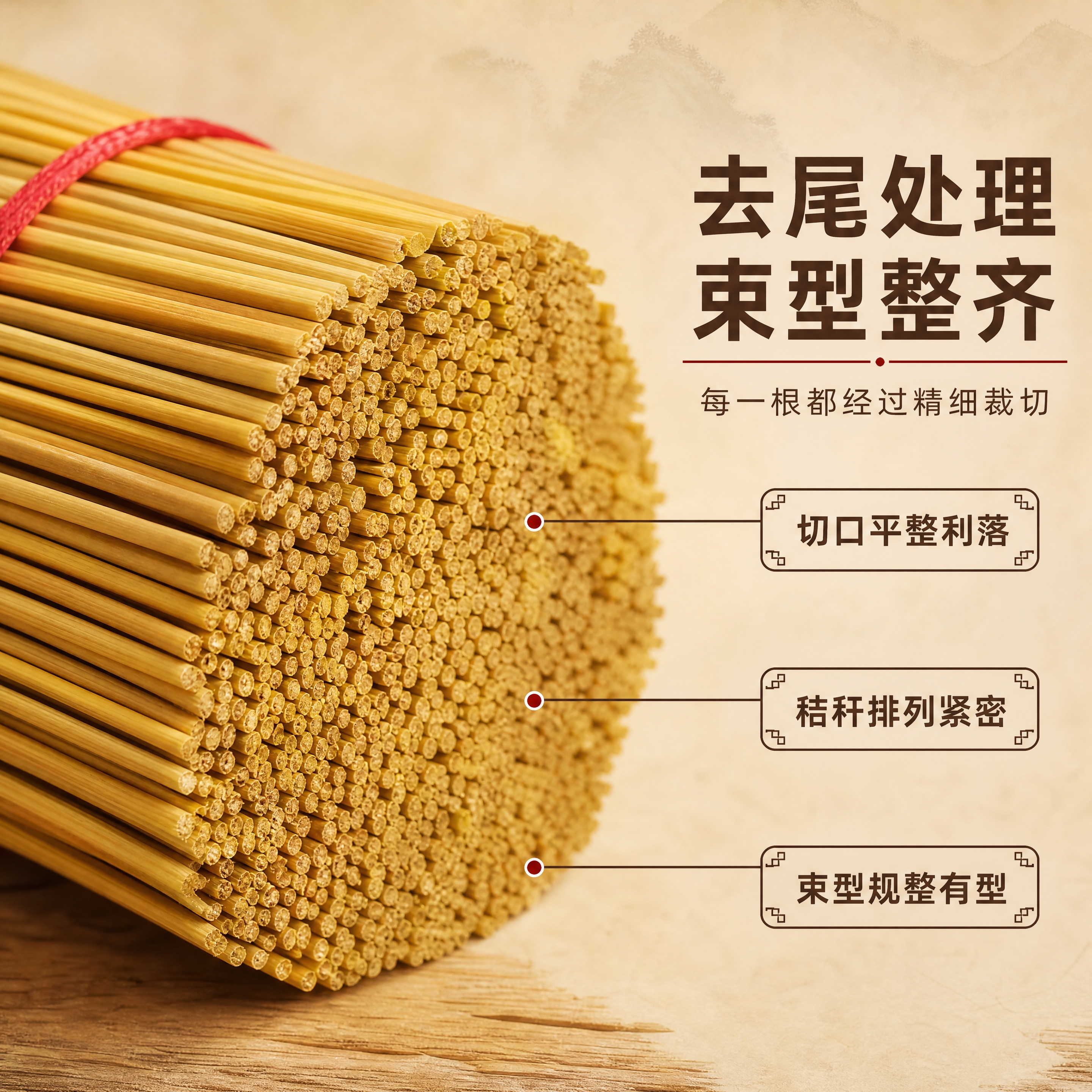 [商品] 使用【图3】去尾稻草捆红绳装饰束；保留稻草秸秆金黄色… - 图片创意预览