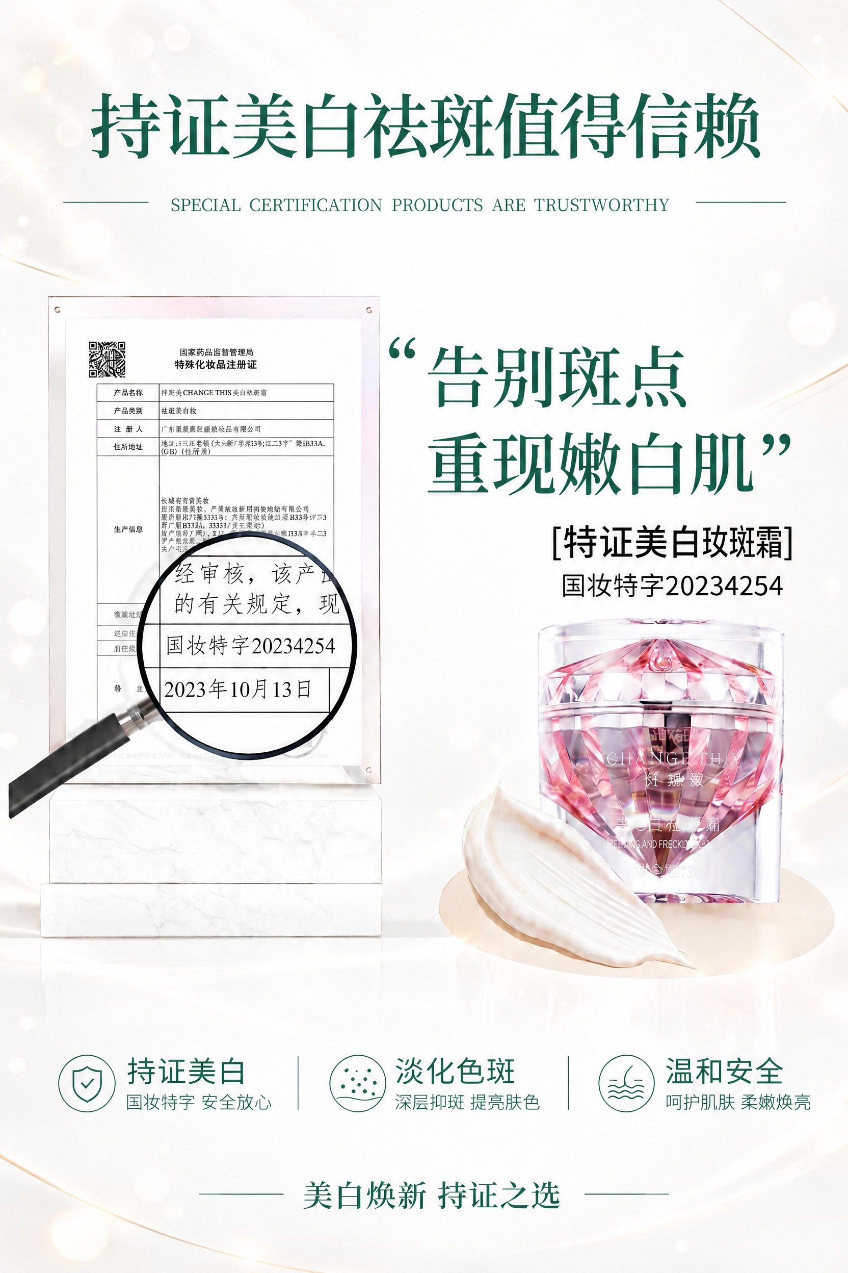 稿定 AI 图片作品 - 图片创意预览