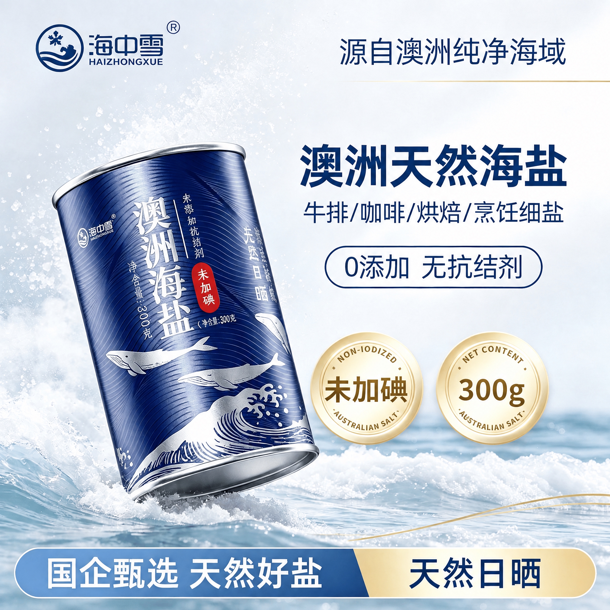 去掉图片右下角的“豆包AI生成”水印，其余所有内容保持不变，画… - 图片创意预览