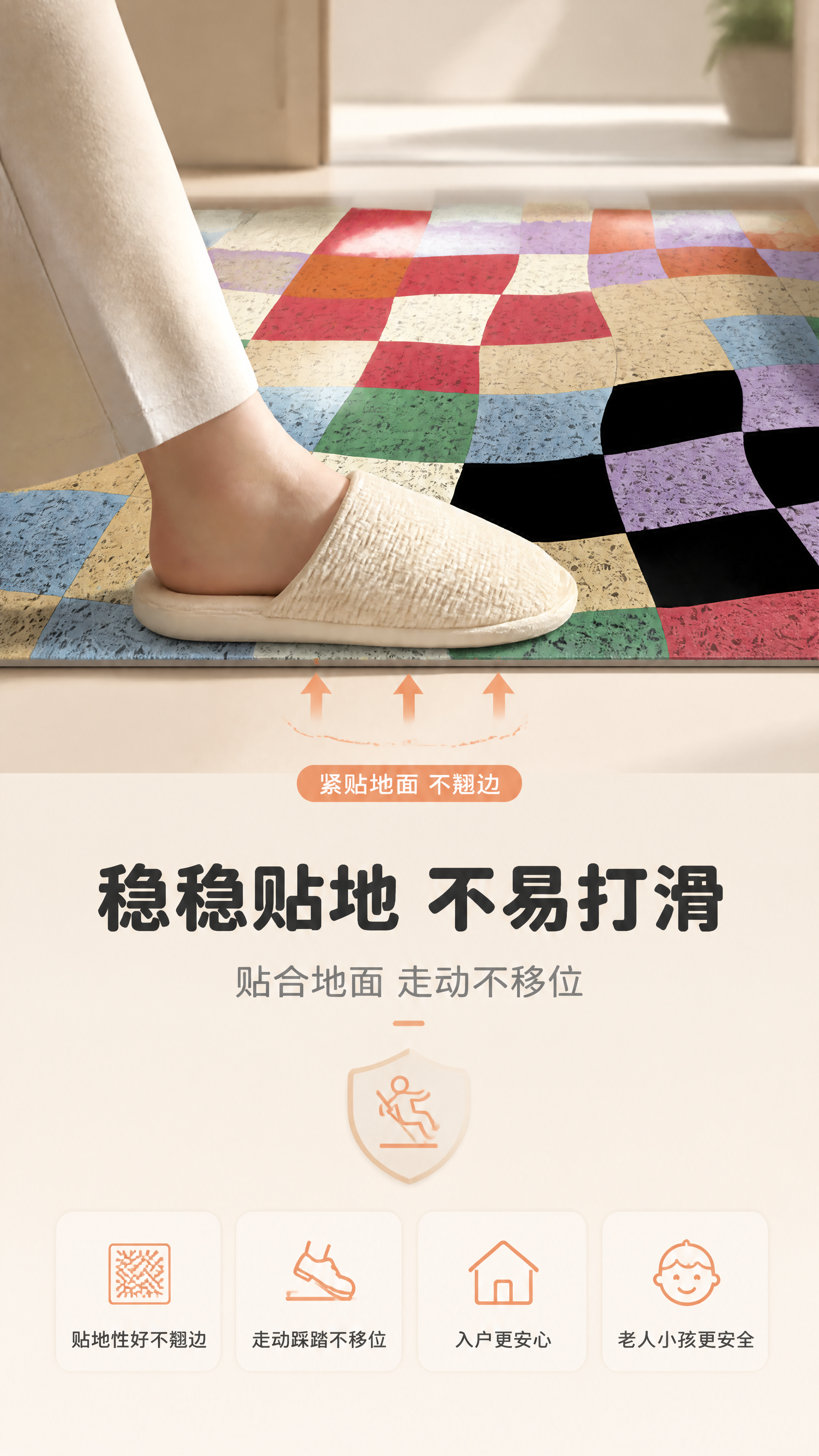 [商品] 使用【图1】彩色波浪棋盘格丝圈入户门地垫；保留波浪形… - 图片创意预览