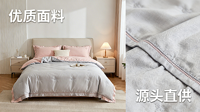 主页背景图，视觉聚焦氛围感强，温馨卧室居家实景，整床铺展开的床品被套，搭配床头柜和台灯，同时搭配产品面料的特写，展示清晰的面料纹理与走线做工，画面添加文案"优质面料""源头直供"，主色调为暖白、浅灰、柔粉，整体温馨整洁，突出床品的美观度与质感，强化居家适配性