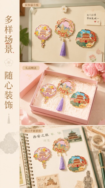 [第5屏] 多场景展示页，展示不同使用场景，本屏使用【图1】产品分场景展示。
[氛围/风格] 多格拼图，生活化场景，自然真实，清新治愈。
[元素布局] 页面分为三格场景：上格展示冰箱贴装饰入户留言板，预览效果