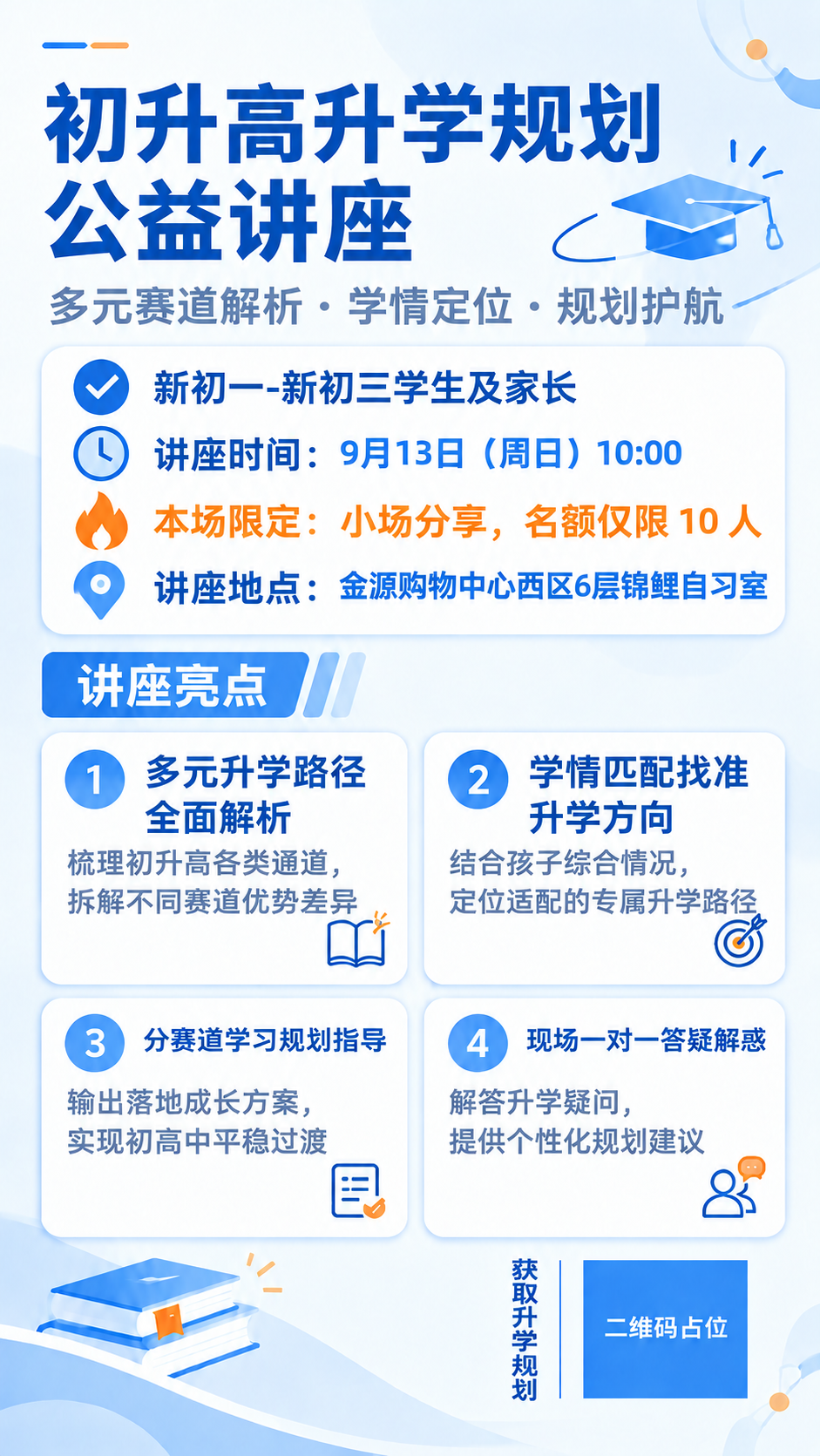 稿定 AI 图片作品 - 图片创意预览