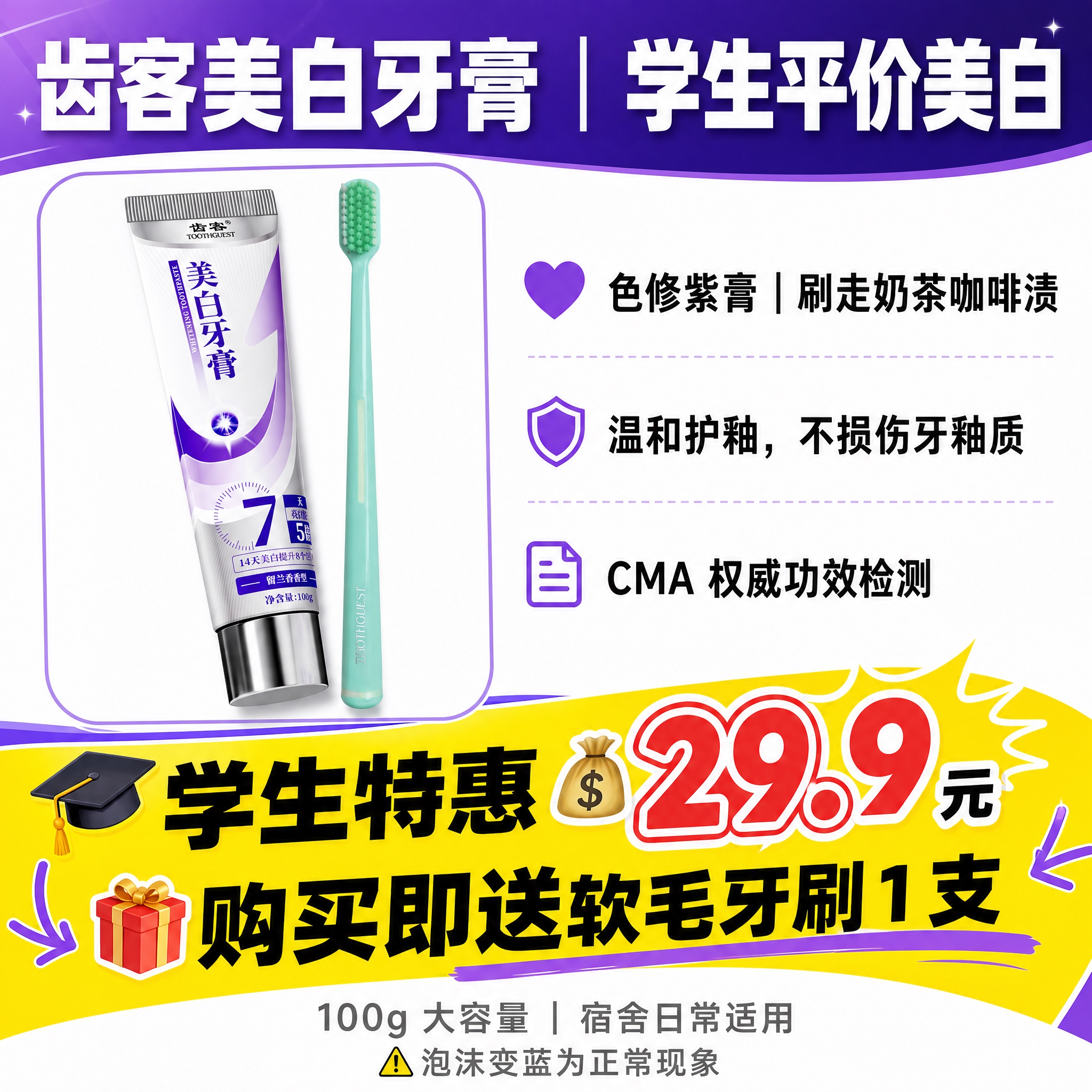 小红书笔记风格 1:1 方形促销封面，配图大字+活动大字体，版… - 图片创意预览