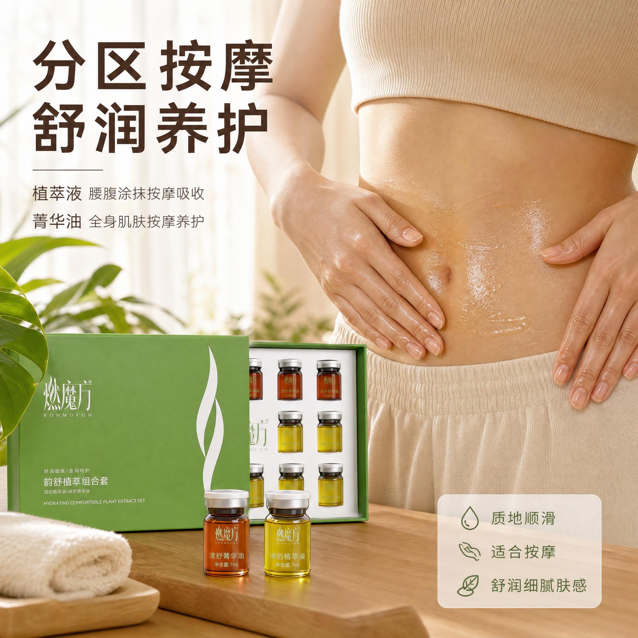 [主图-4] 使用场景与按摩手法展示，突出分区使用和按摩配套的… - 图片创意预览