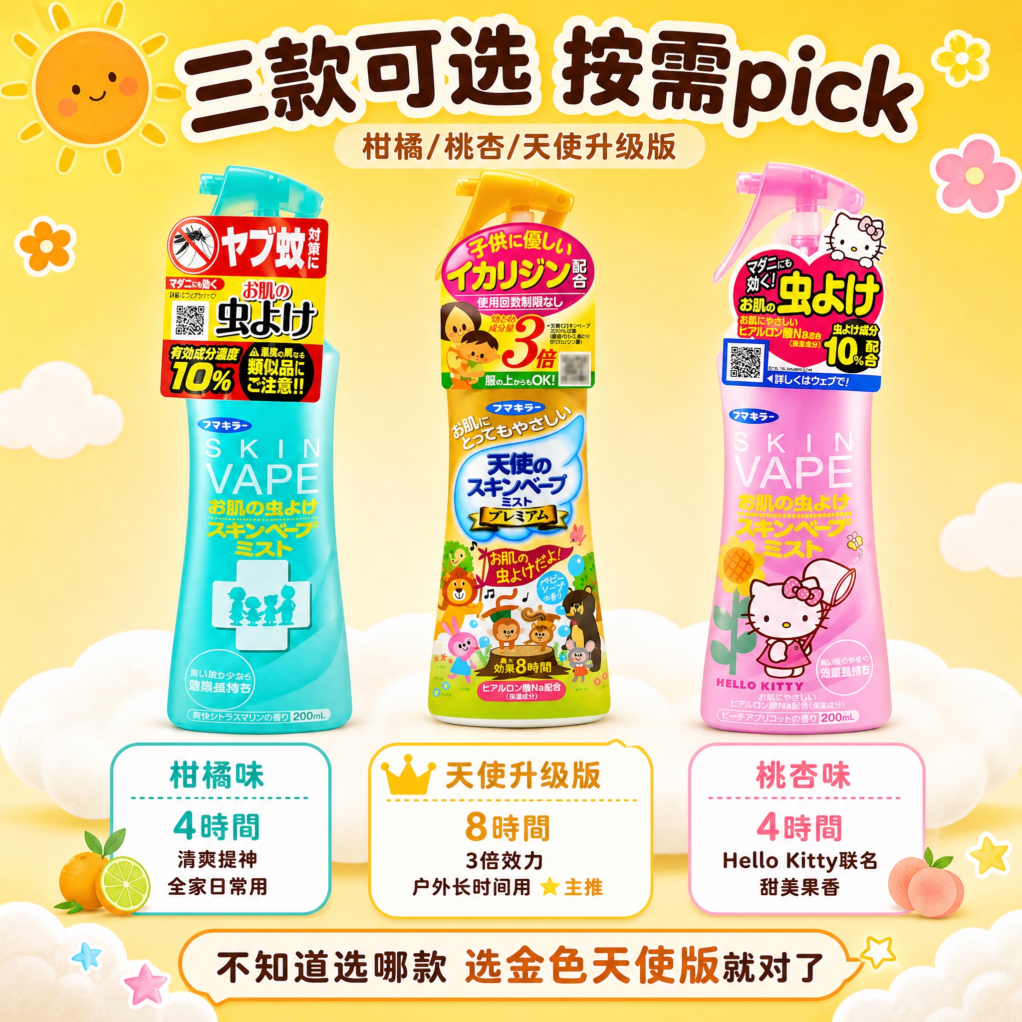 [主图5] 三款对比选购页 三款并排展示 粉色蓝色金色都有充足… - 图片创意预览