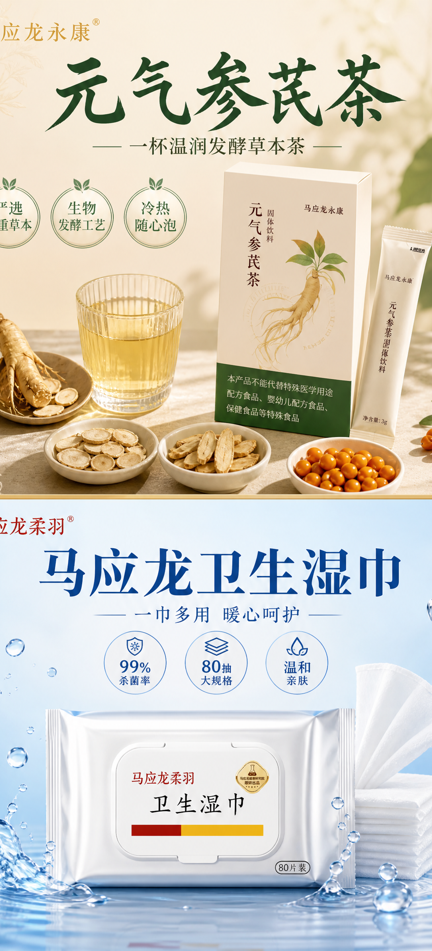 玻璃广告宣传海报，竖版长条形，画面分为上下两个部分，中间用一条… - 图片创意预览