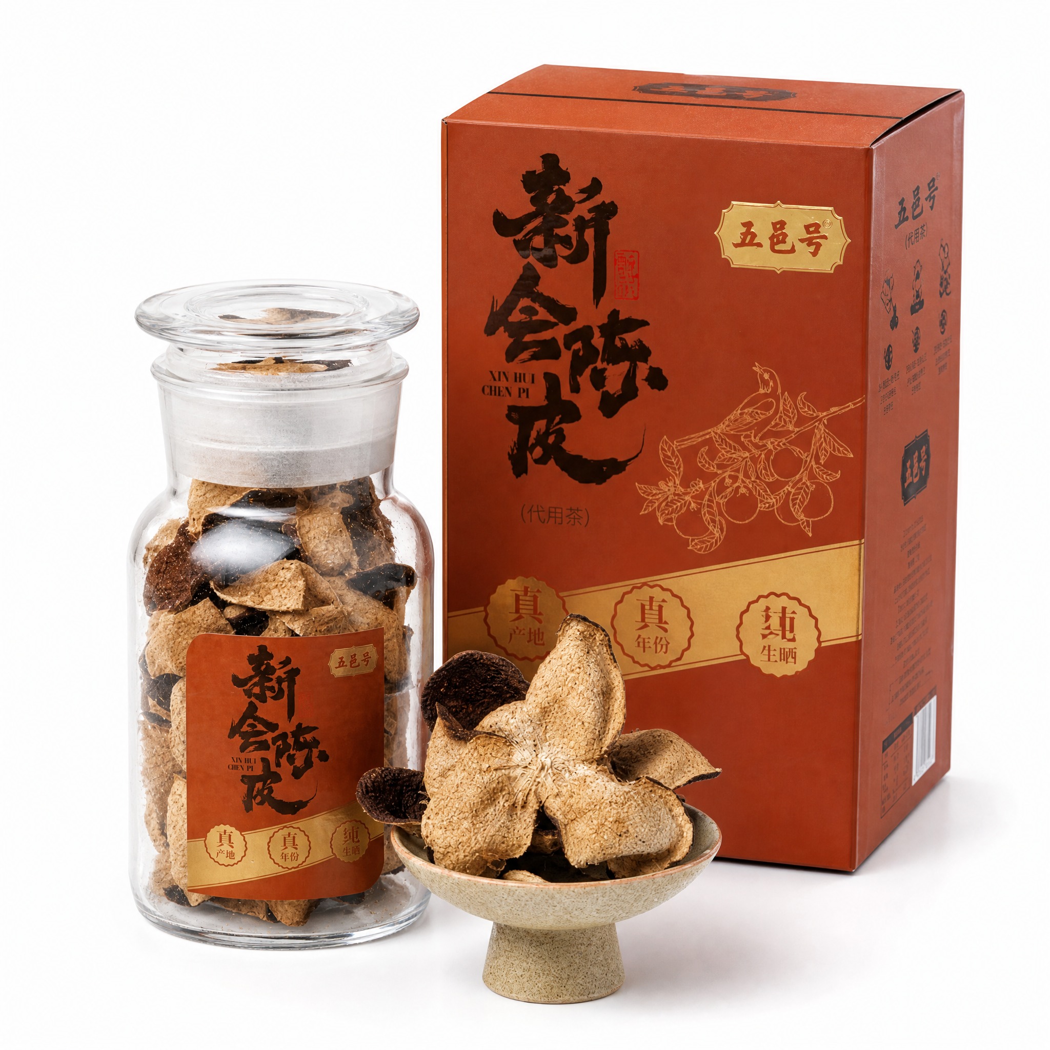 [主图-1] 主题：Authentic Sihui Chenp… - 图片创意预览