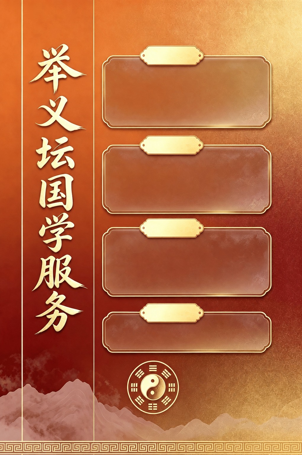 去掉右下角的“豆包AI生成”水印，保持画面其他内容完全不变，生… - 图片创意预览