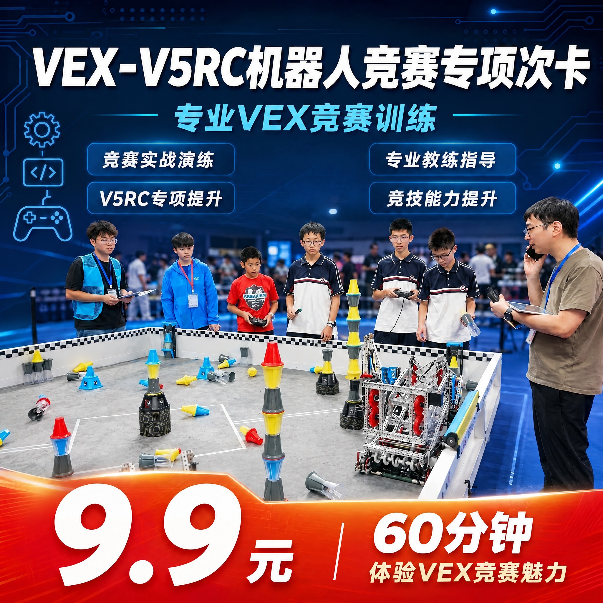 严格基于这张图片进行修改，只做一处文字替换：将图片底部右侧红色… - 图片创意预览
