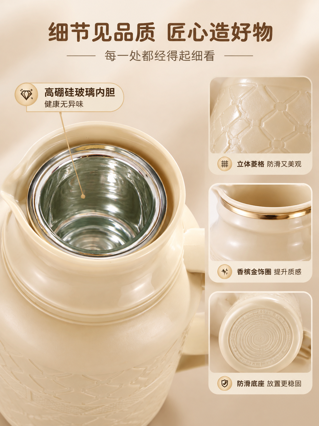 [商品] 使用【图5】奶黄色保温壶俯视壶口玻璃内胆特写图；保留… - 图片创意预览
