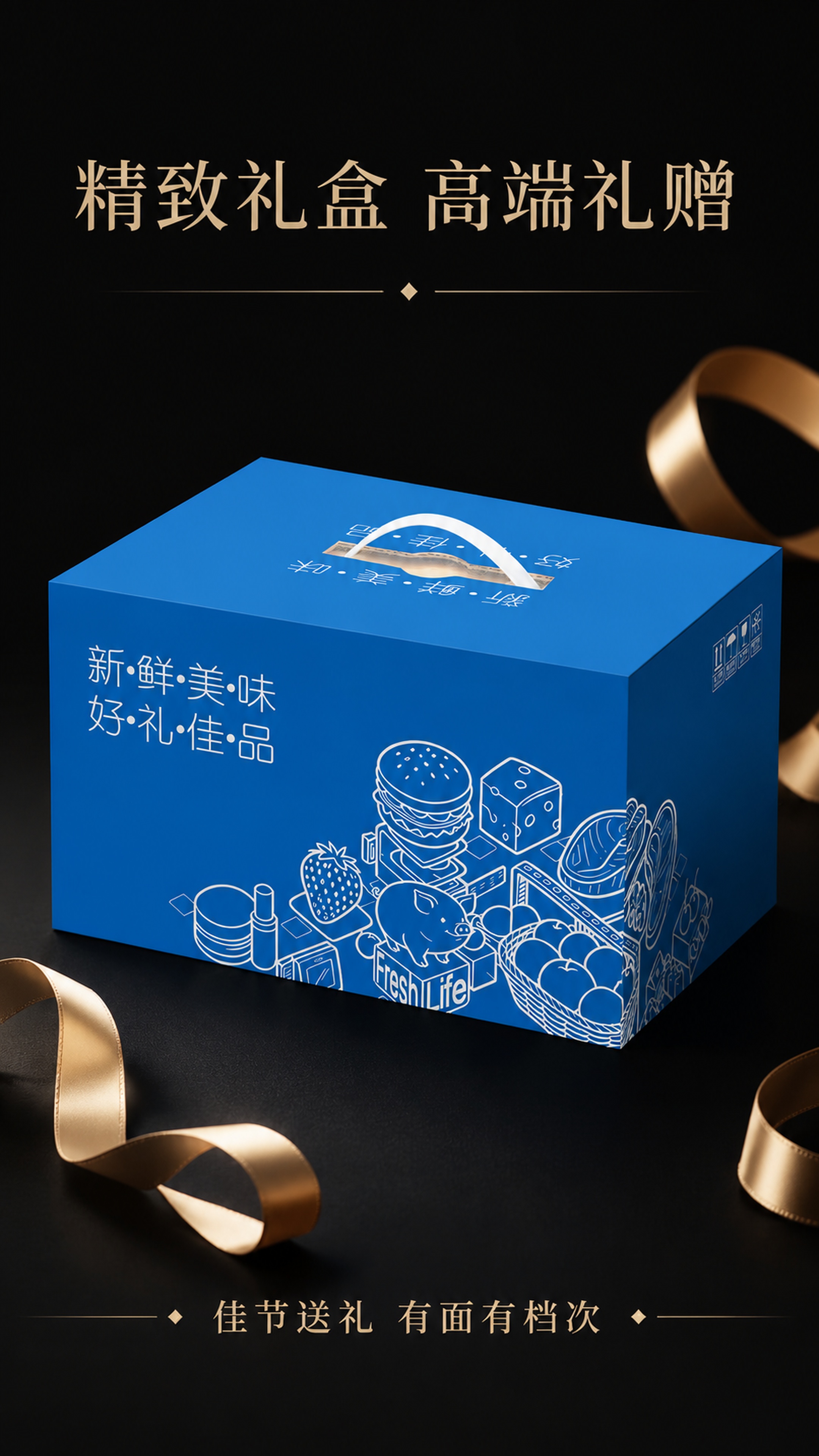 创意预览图