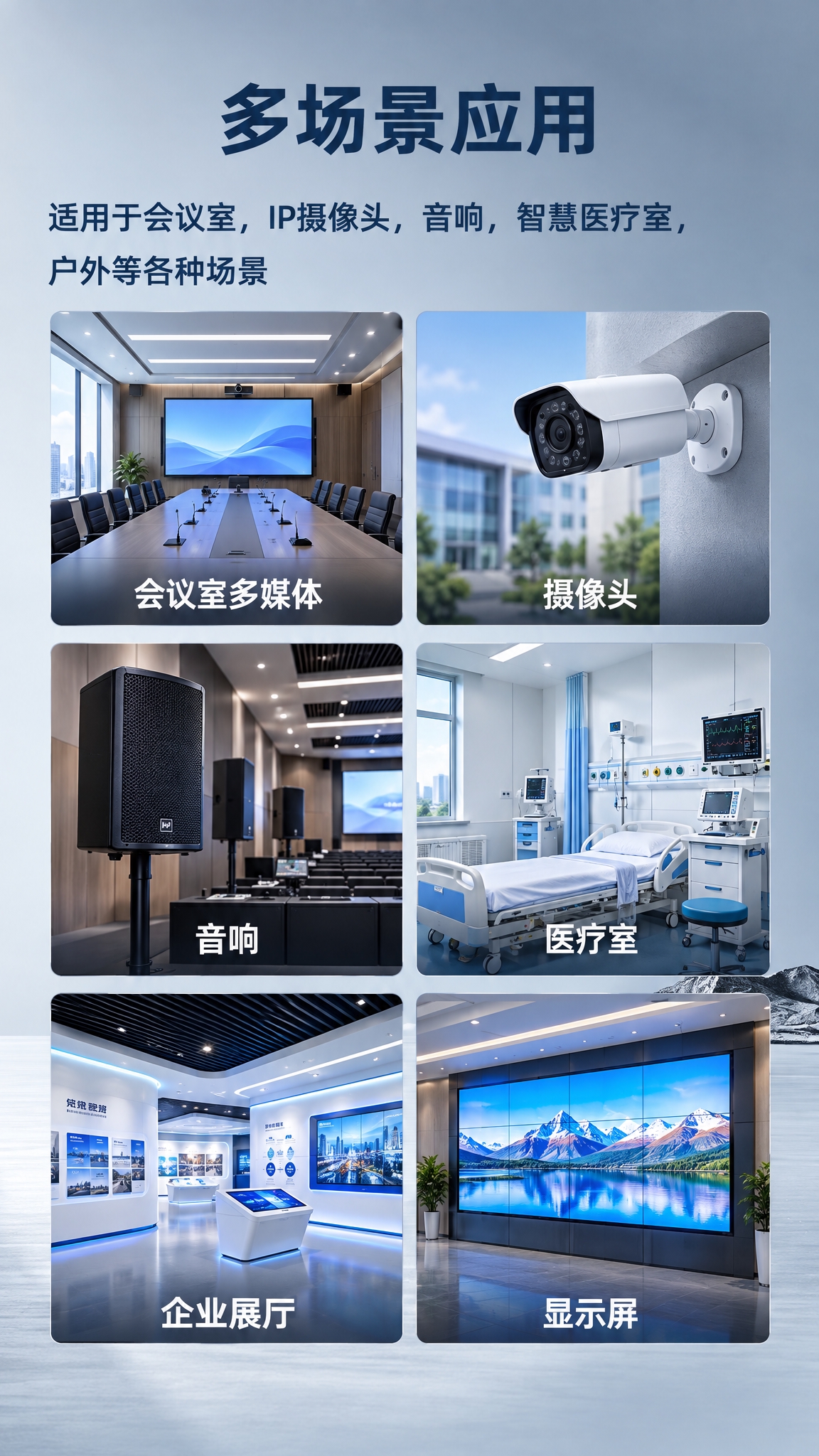 基于参考图重新生成电商详情页，延用第一张的大气简约商务科技风格… - 图片创意预览