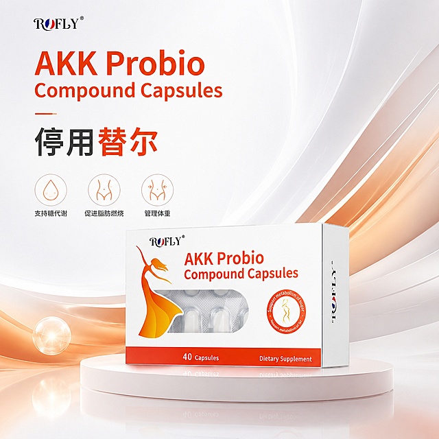 生成一张AKK Probio Compound Capsules保健品创意广告图，包含文案“停用替尔”，参考图https://gdesign-dam-hz.dancf.com/37184819501049922/ecddecd151184a3eb60820b1d203854c.png的简约现代渐变商务海报风格，将产品图片https://gdesign-dam-hz.dancf.com/37184833576354871/07cf91a910d44c39806d37a9132af5a8.png放在画面主体位置，整体色调干净高级，突出产品