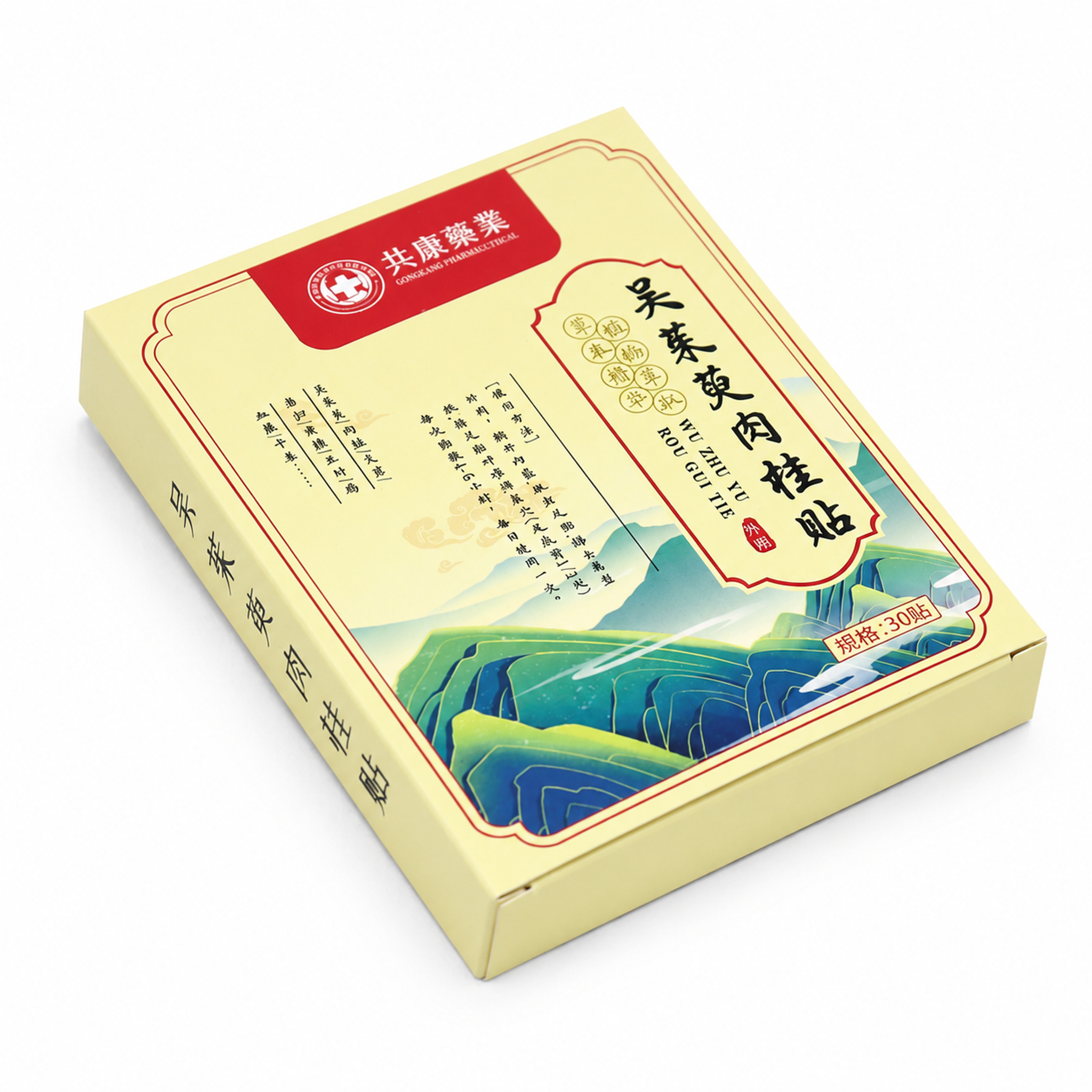 创意预览图