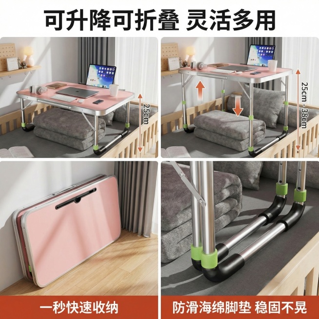 [主图 2] 铝合金折叠桌功能卖点展示
[主图主题] 升降折叠功能核心卖点展示
[氛围/风格] 舒适简约家居治愈风格，温馨暖调自然光
[画面元素] 产品主体和材质保持和原图一致，上半部分展示升降调节动预览效果
